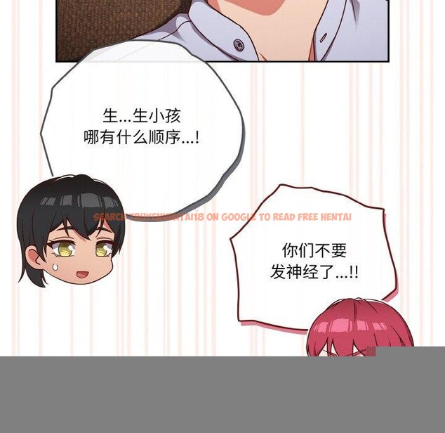 查看漫画天降美差 - 第45話 - tymanga.com中的3220565图片