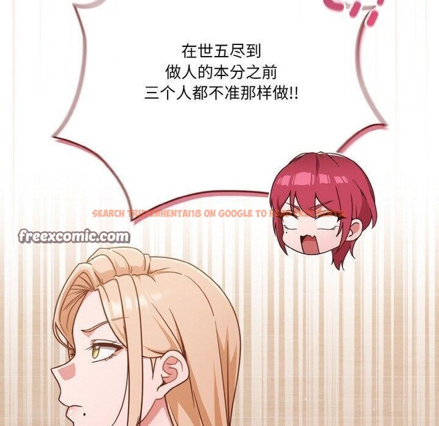 查看漫画天降美差 - 第45話 - tymanga.com中的3220569图片