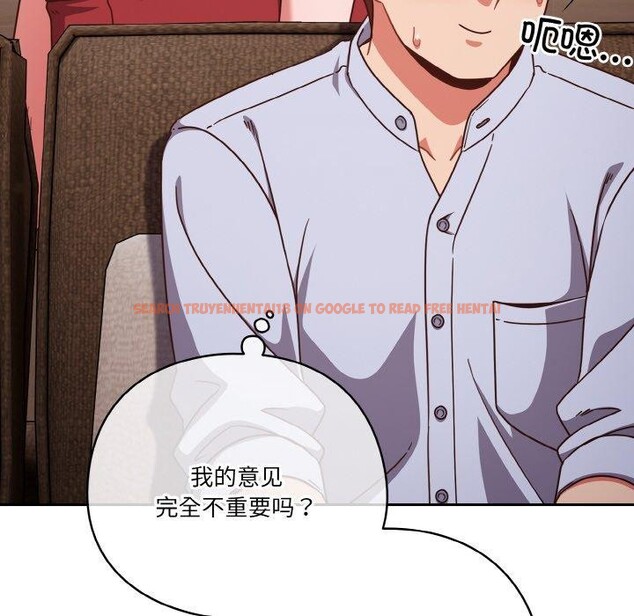 查看漫画天降美差 - 第45話 - tymanga.com中的3220571图片