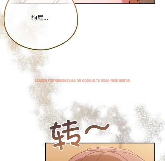 查看漫画天降美差 - 第45話 - tymanga.com中的3220574图片