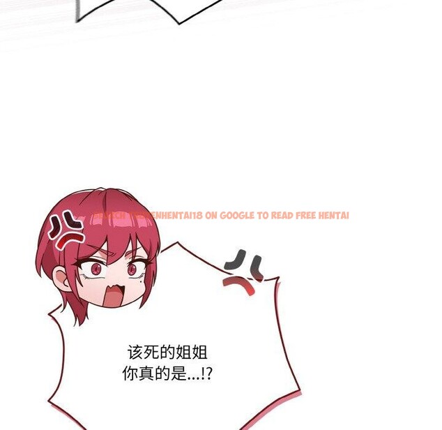 查看漫画天降美差 - 第45話 - tymanga.com中的3220581图片