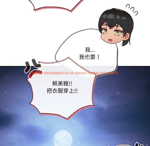 查看漫画天降美差 - 第45話 - tymanga.com中的3220582图片