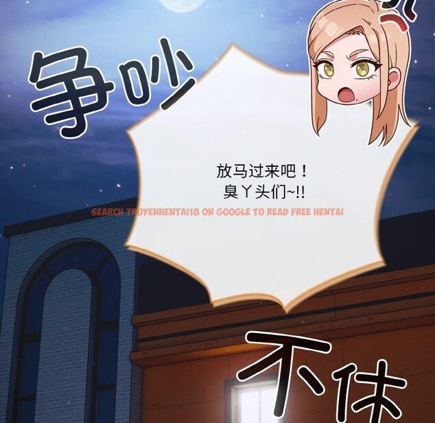 查看漫画天降美差 - 第45話 - tymanga.com中的3220583图片