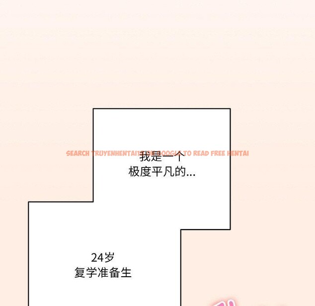 查看漫画天降美差 - 第45話 - tymanga.com中的3220588图片