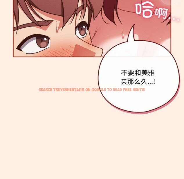 查看漫画天降美差 - 第45話 - tymanga.com中的3220594图片