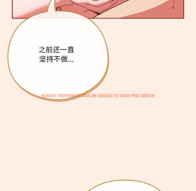 查看漫画天降美差 - 第45話 - tymanga.com中的3220600图片