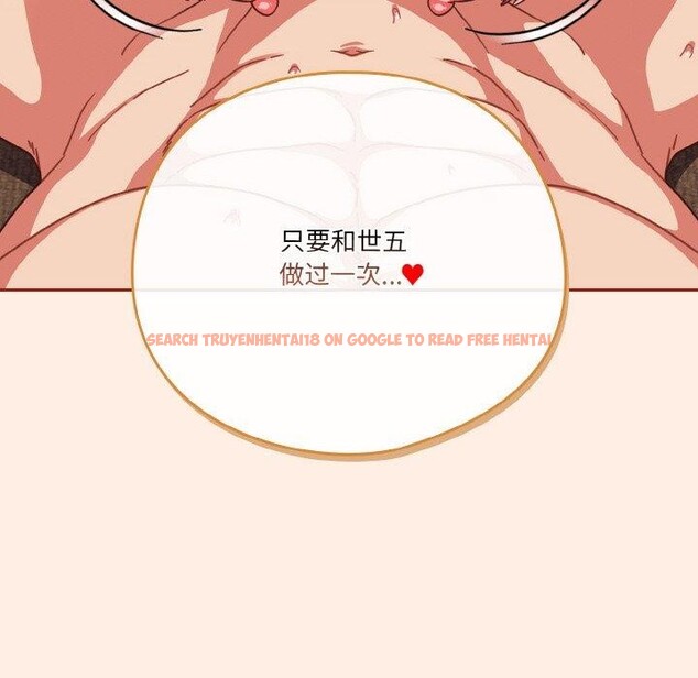查看漫画天降美差 - 第45話 - tymanga.com中的3220603图片