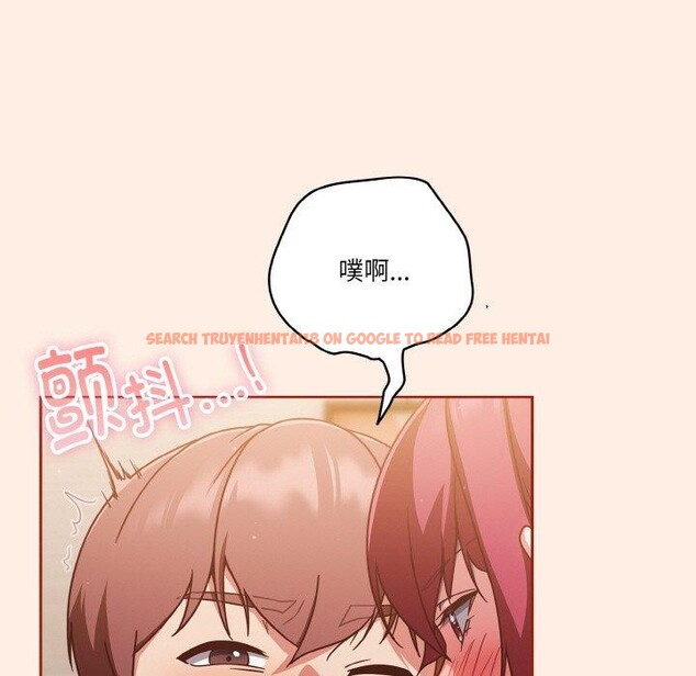 查看漫画天降美差 - 第45話 - tymanga.com中的3220604图片