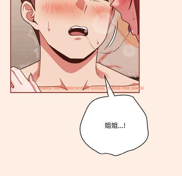 查看漫画天降美差 - 第45話 - tymanga.com中的3220605图片