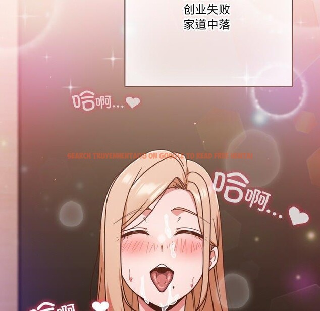 查看漫画天降美差 - 第45話 - tymanga.com中的3220610图片