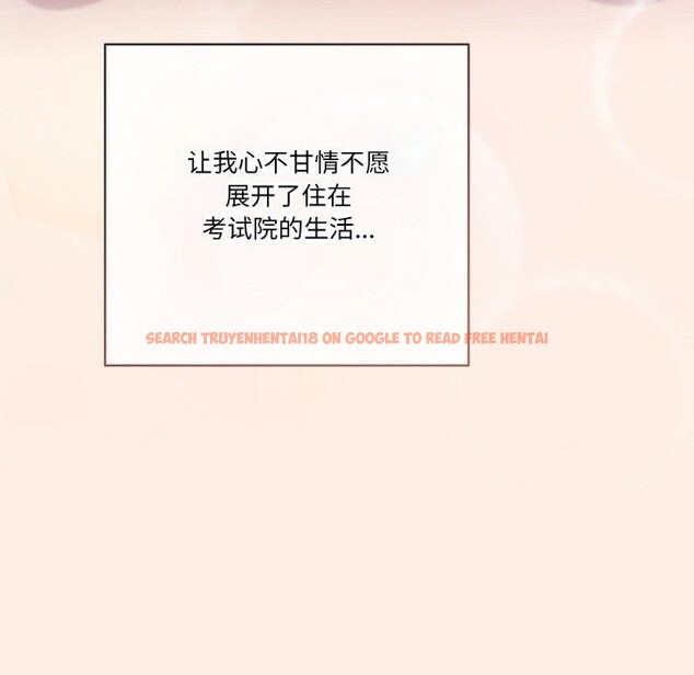 查看漫画天降美差 - 第45話 - tymanga.com中的3220613图片