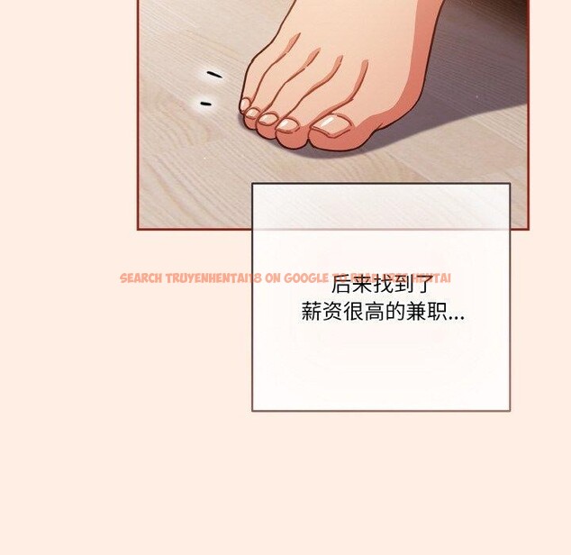 查看漫画天降美差 - 第45話 - tymanga.com中的3220615图片