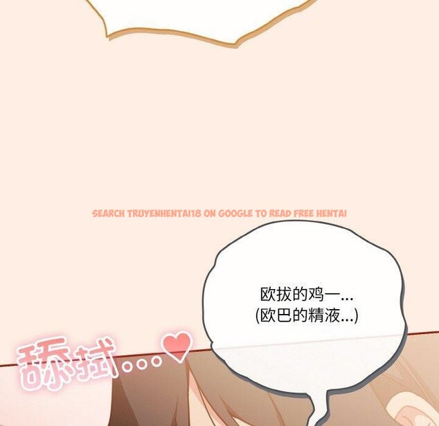 查看漫画天降美差 - 第45話 - tymanga.com中的3220619图片