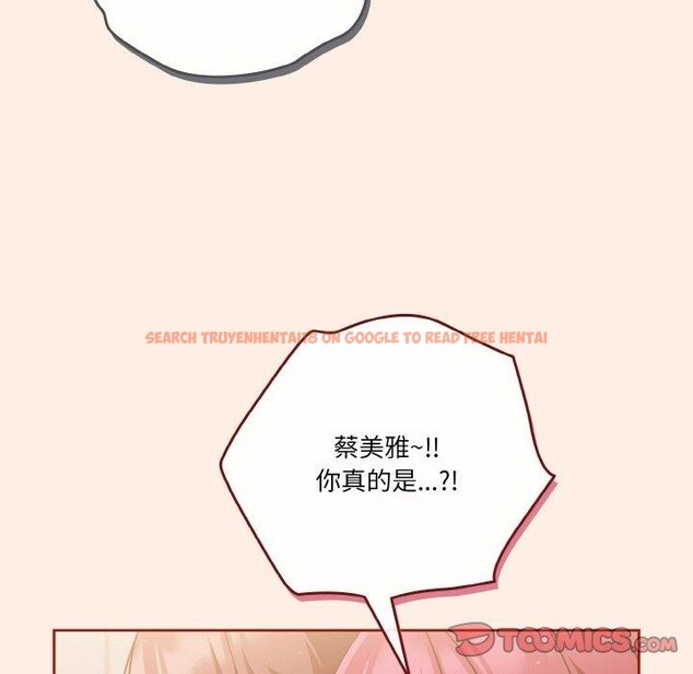 查看漫画天降美差 - 第45話 - tymanga.com中的3220621图片