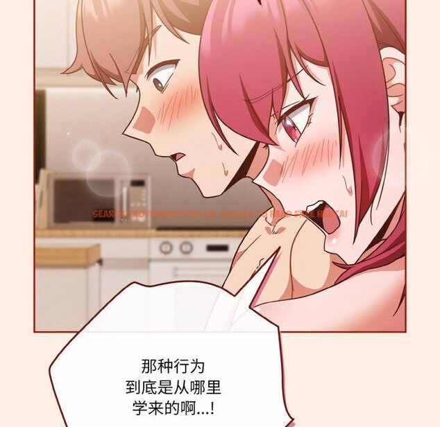 查看漫画天降美差 - 第45話 - tymanga.com中的3220622图片