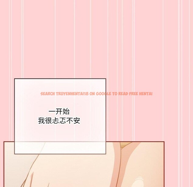 查看漫画天降美差 - 第45話 - tymanga.com中的3220631图片