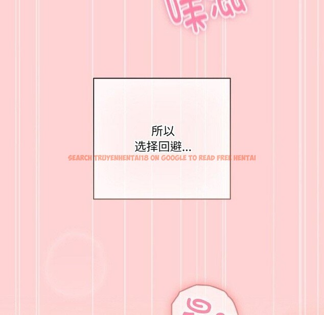 查看漫画天降美差 - 第45話 - tymanga.com中的3220635图片