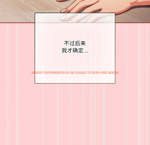 查看漫画天降美差 - 第45話 - tymanga.com中的3220638图片