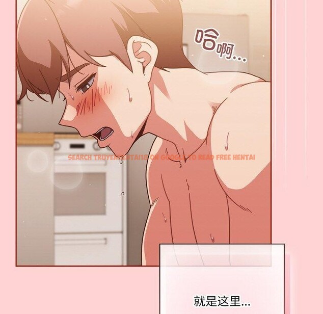 查看漫画天降美差 - 第45話 - tymanga.com中的3220649图片