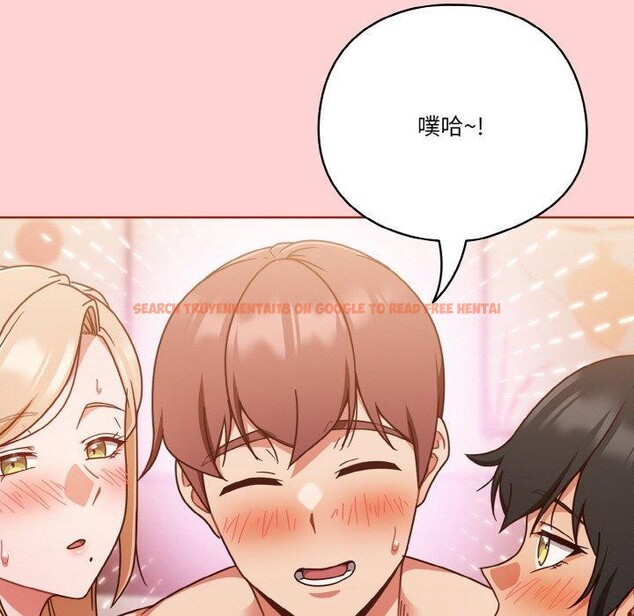 查看漫画天降美差 - 第45話 - tymanga.com中的3220660图片