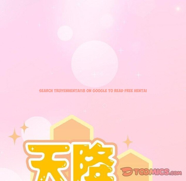 查看漫画天降美差 - 第45話 - tymanga.com中的3220669图片