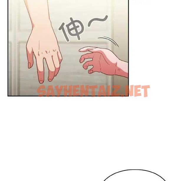 查看漫画天降美差 - 第5話 - sayhentaiz.net中的1861749图片