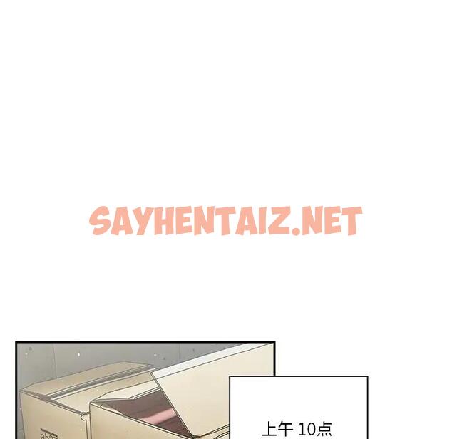 查看漫画天降美差 - 第5話 - sayhentaiz.net中的1861784图片