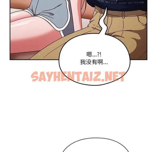 查看漫画天降美差 - 第5話 - sayhentaiz.net中的1861844图片