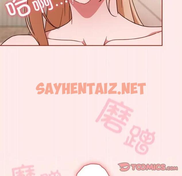 查看漫画天降美差 - 第7話 - sayhentaiz.net中的1902879图片