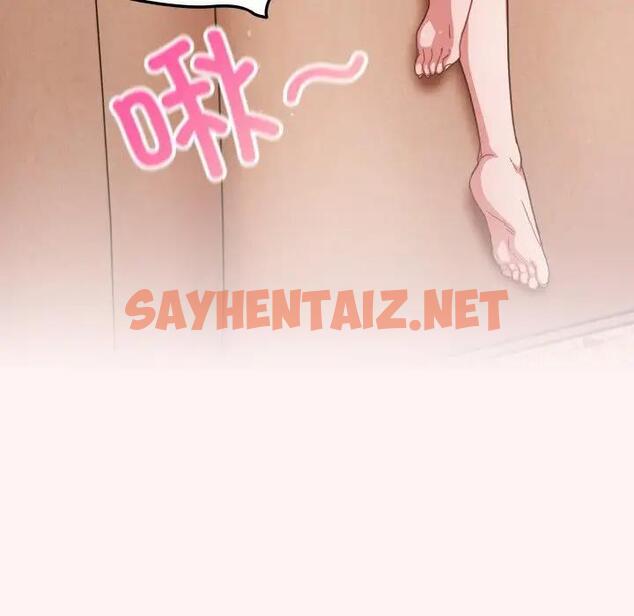 查看漫画天降美差 - 第8話 - sayhentaiz.net中的1927762图片