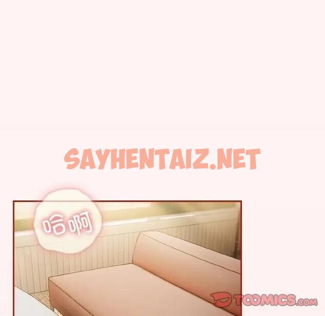 查看漫画天降美差 - 第8話 - sayhentaiz.net中的1927813图片