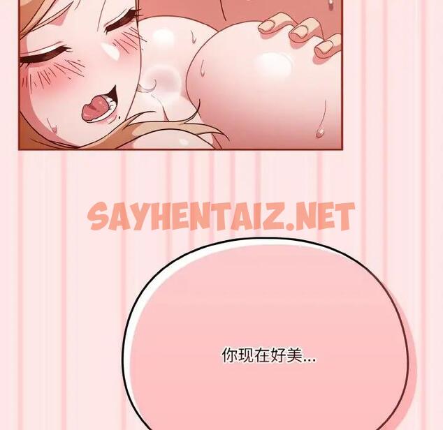 查看漫画天降美差 - 第8話 - tymanga.com中的1927848图片