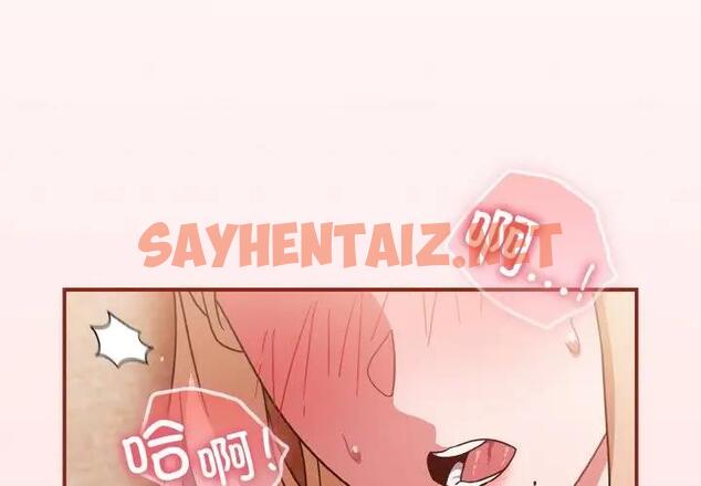 查看漫画天降美差 - 第9話 - sayhentaiz.net中的1951788图片