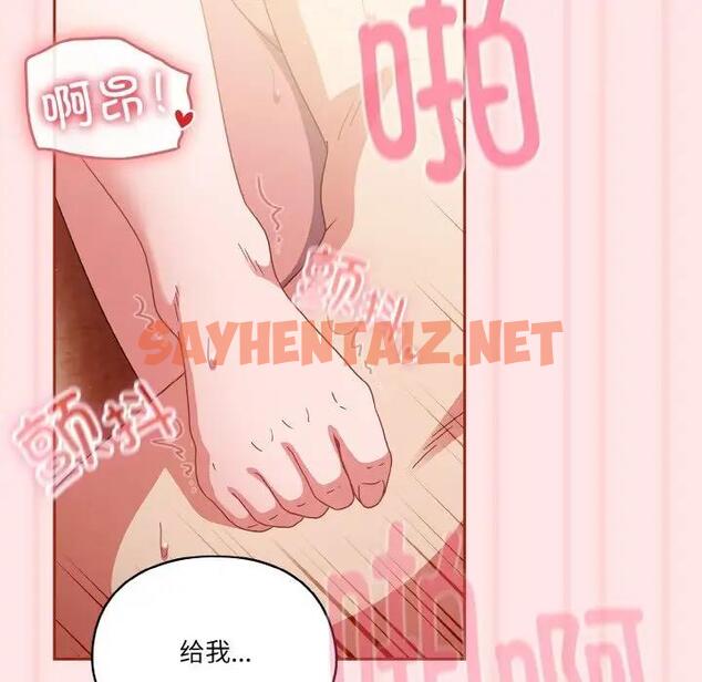 查看漫画天降美差 - 第9話 - tymanga.com中的1951841图片