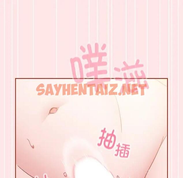 查看漫画天降美差 - 第9話 - sayhentaiz.net中的1951890图片