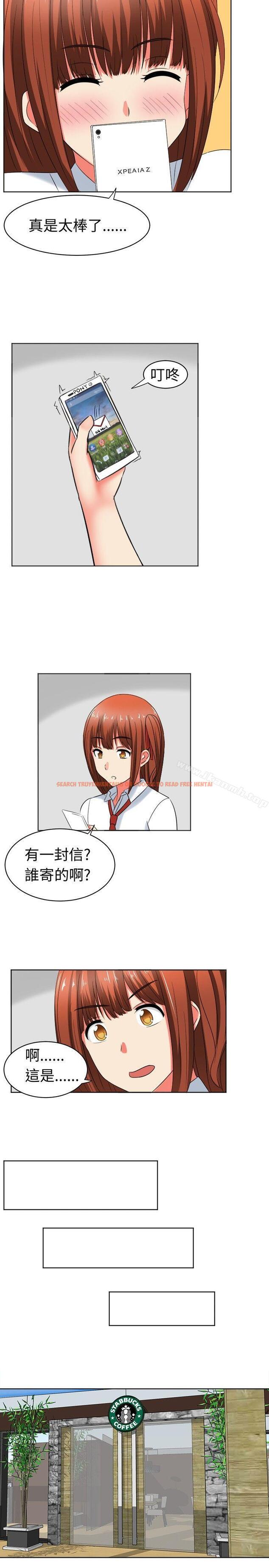 查看漫画甜美好声音(完結) - 第18話 - sayhentaiz.net中的26659图片