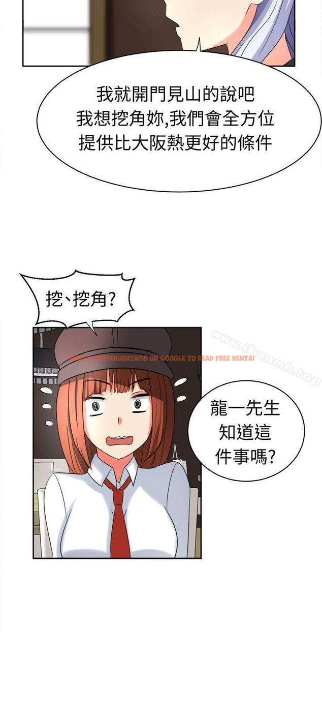 查看漫画甜美好声音(完結) - 第18話 - sayhentaiz.net中的26735图片