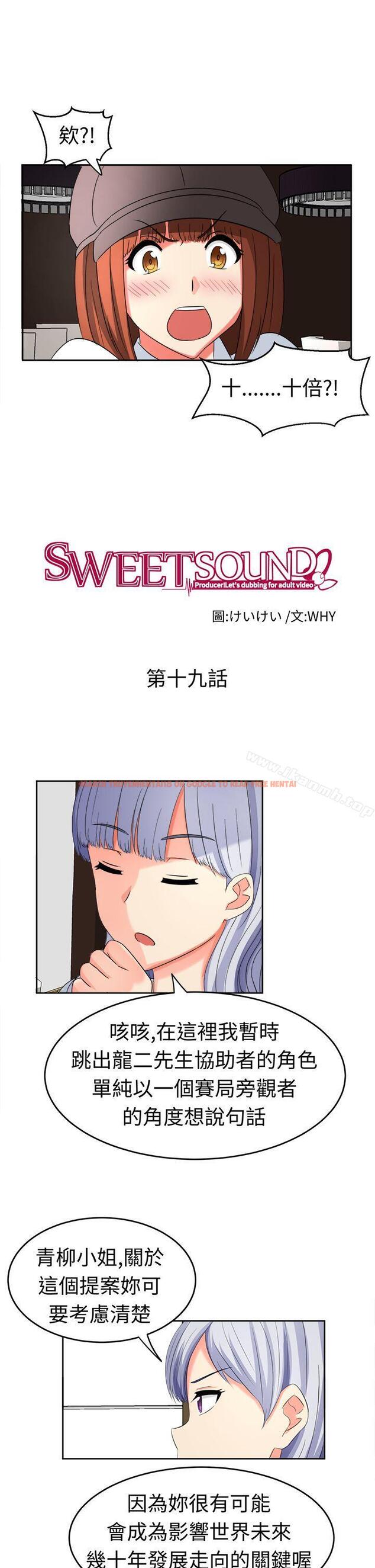 查看漫画甜美好声音(完結) - 第19話 - sayhentaiz.net中的26871图片
