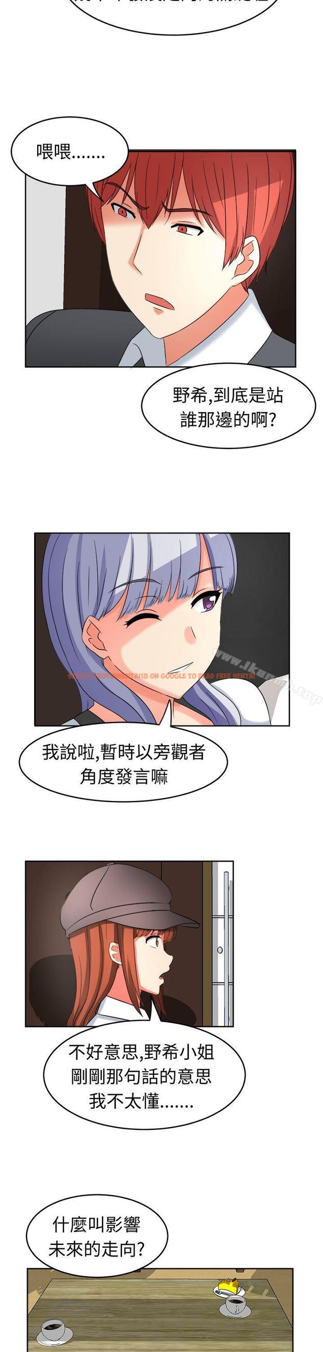 查看漫画甜美好声音(完結) - 第19話 - sayhentaiz.net中的26878图片