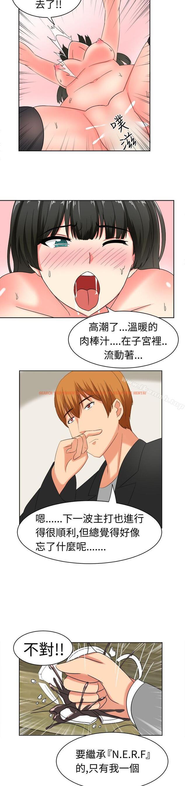 查看漫画甜美好声音(完結) - 第19話 - sayhentaiz.net中的27058图片