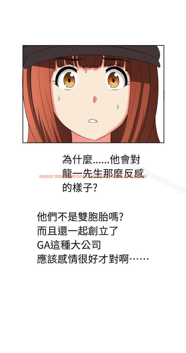 查看漫画甜美好声音(完結) - 第19話 - sayhentaiz.net中的27080图片