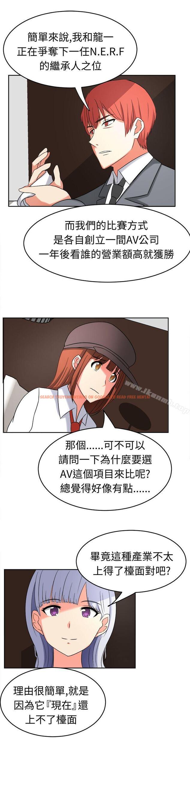 查看漫画甜美好声音(完結) - 第20話 - sayhentaiz.net中的27095图片