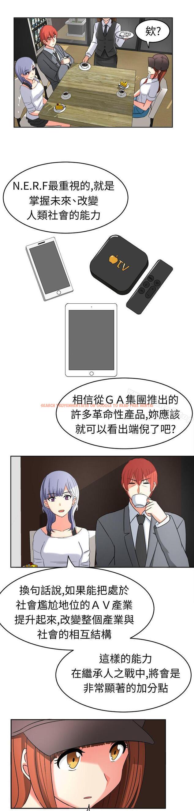查看漫画甜美好声音(完結) - 第20話 - sayhentaiz.net中的27117图片