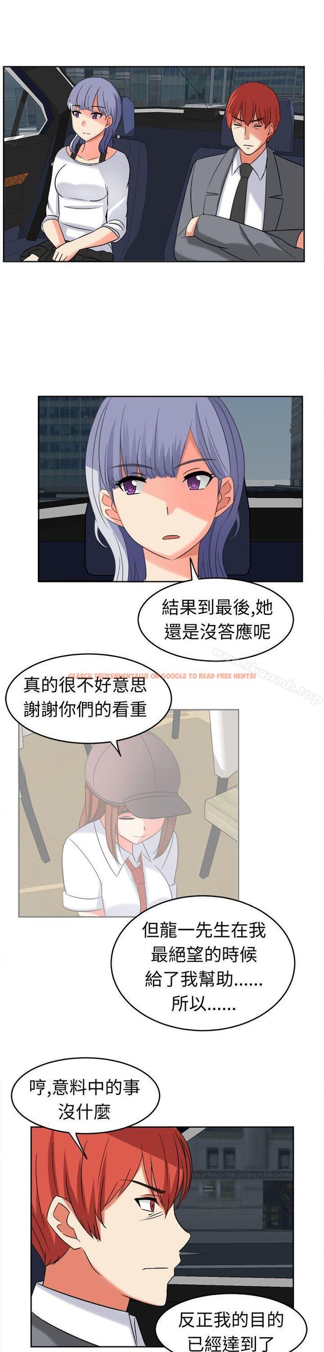 查看漫画甜美好声音(完結) - 第20話 - sayhentaiz.net中的27215图片
