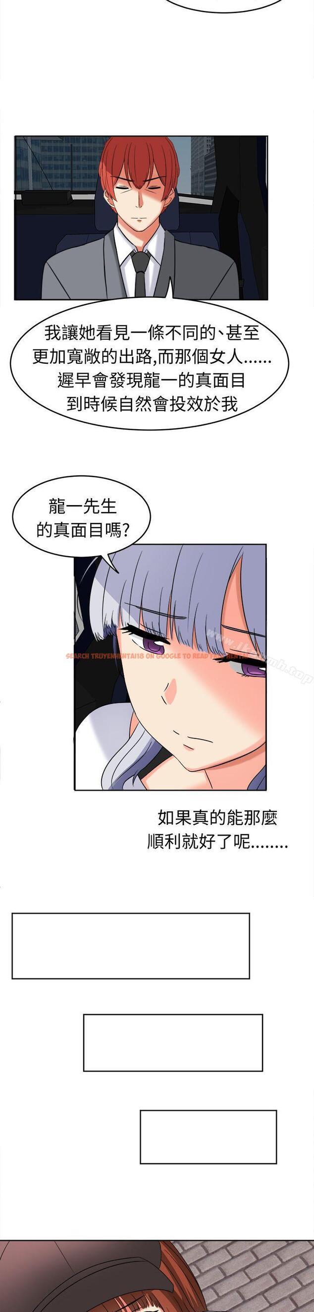 查看漫画甜美好声音(完結) - 第20話 - sayhentaiz.net中的27221图片