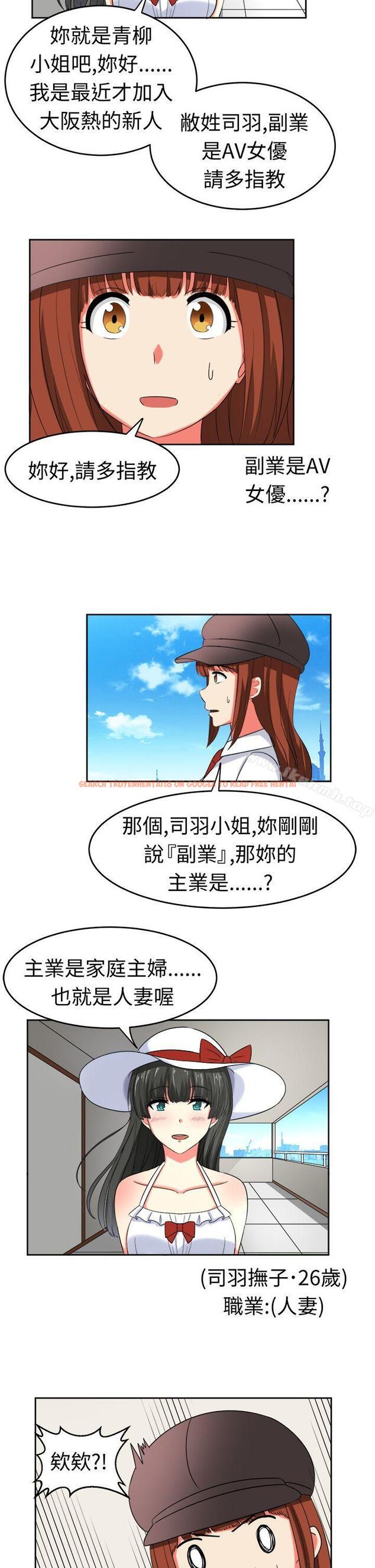 查看漫画甜美好声音(完結) - 第20話 - sayhentaiz.net中的27332图片