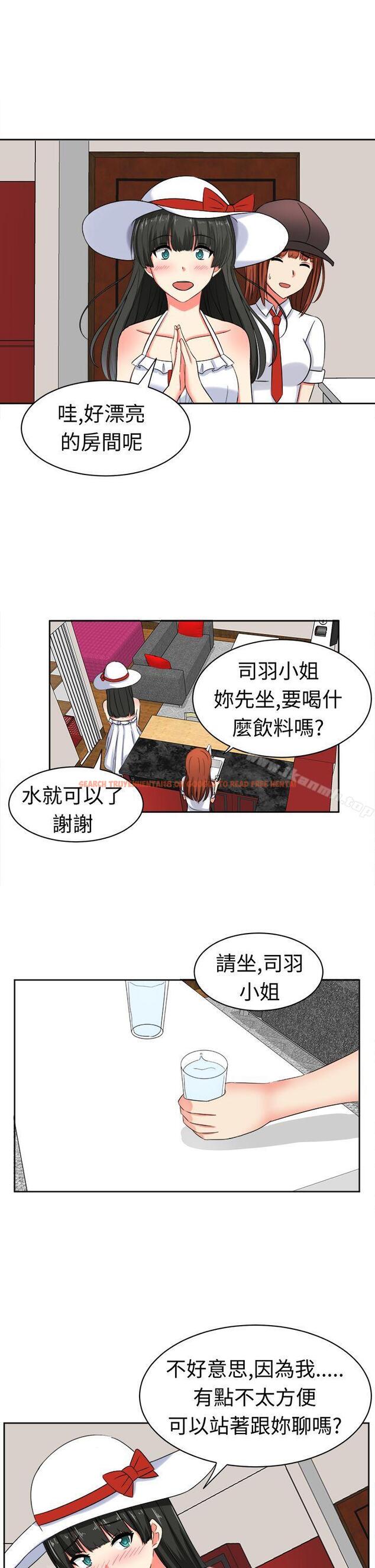 查看漫画甜美好声音(完結) - 第21話 - sayhentaiz.net中的27394图片