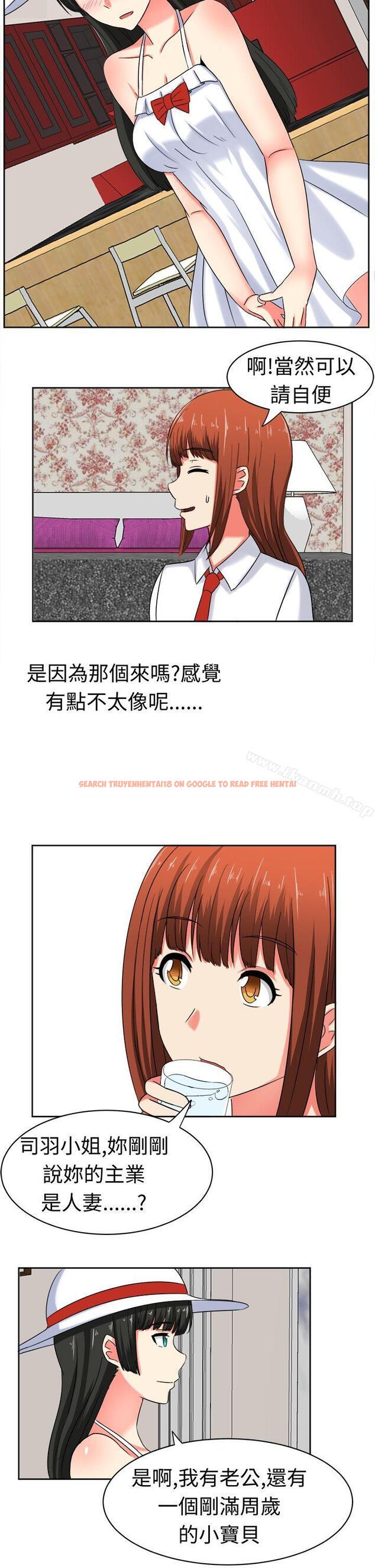 查看漫画甜美好声音(完結) - 第21話 - sayhentaiz.net中的27407图片