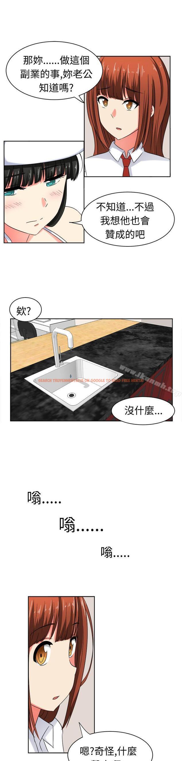 查看漫画甜美好声音(完結) - 第21話 - sayhentaiz.net中的27461图片
