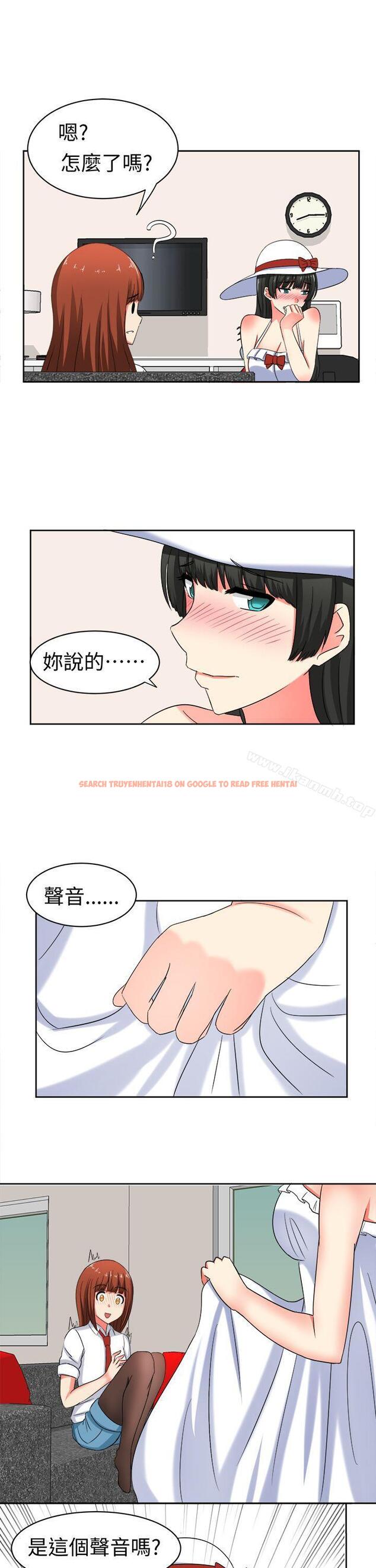 查看漫画甜美好声音(完結) - 第21話 - sayhentaiz.net中的27515图片